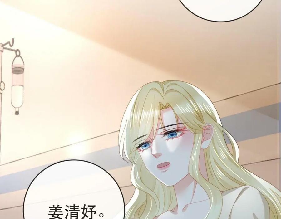 88 不愿见你35