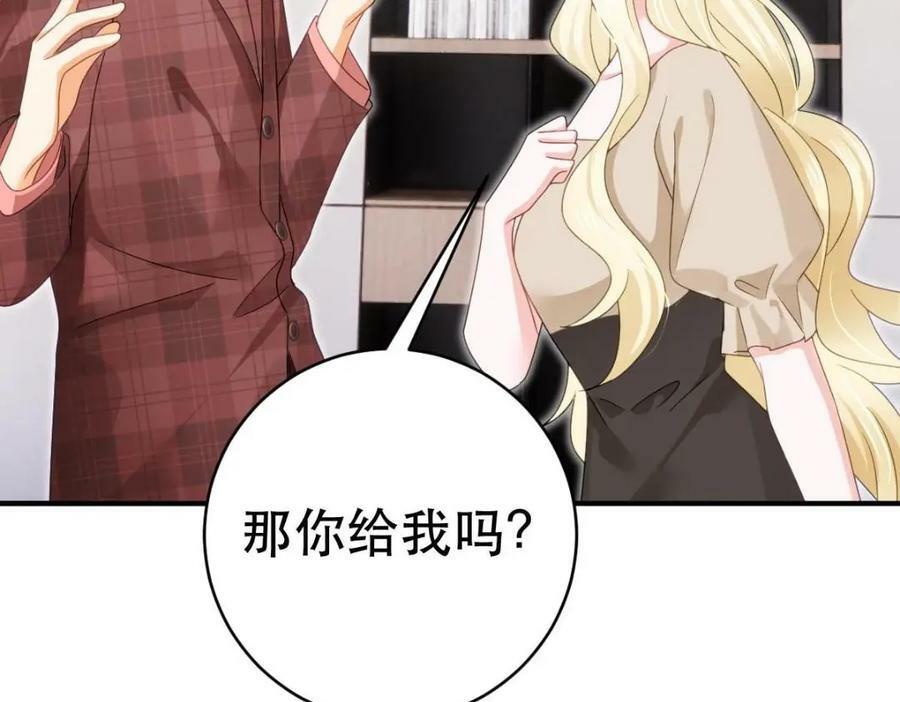 84 找出凶手119