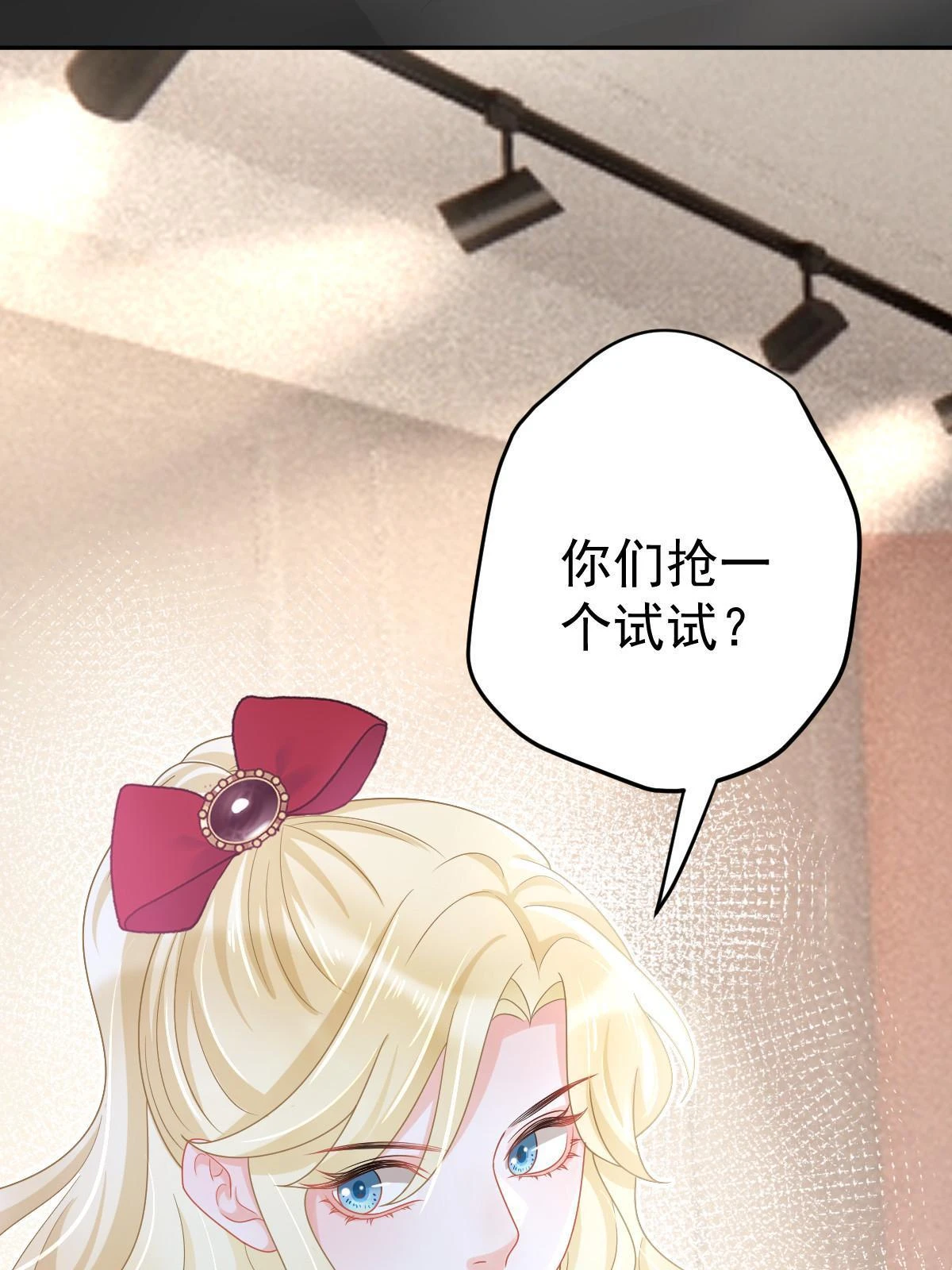 63 你也配和我争36