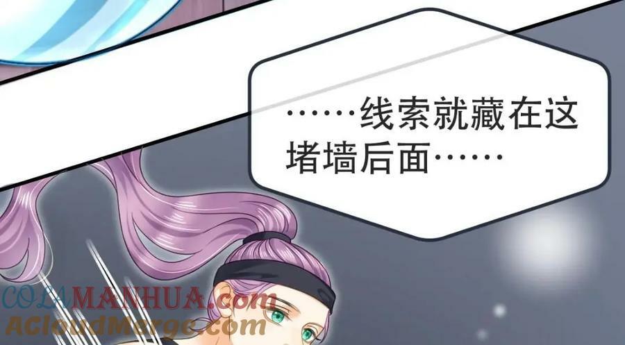 86 替兄受罚84