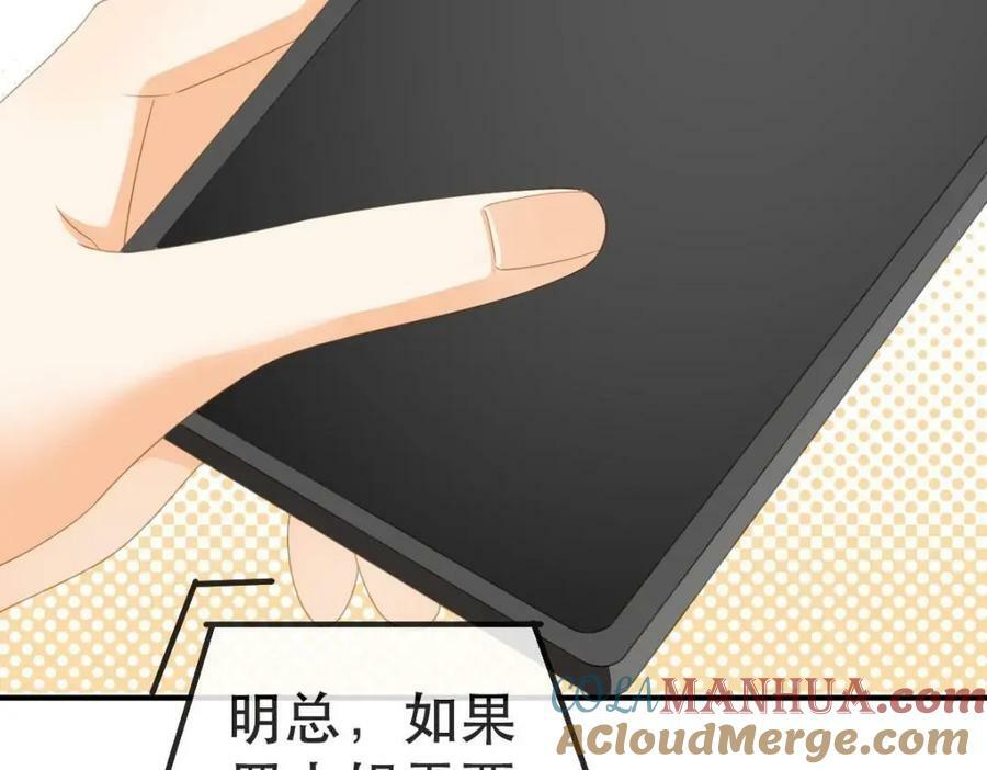 105 真相44