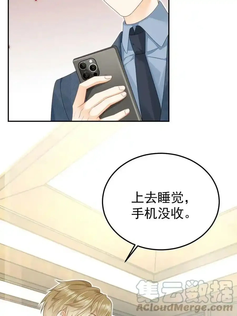 47 大舅哥回来了63