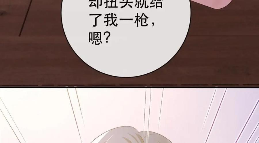 109 要你和我结婚51