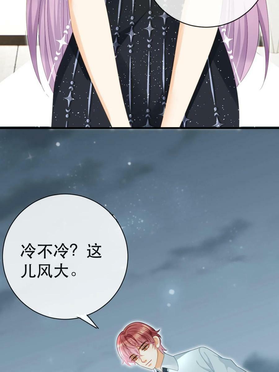 77 斯然也是你叫的？14