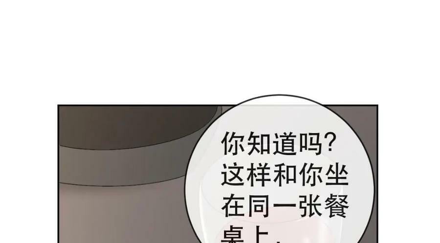 106 最后的反击98