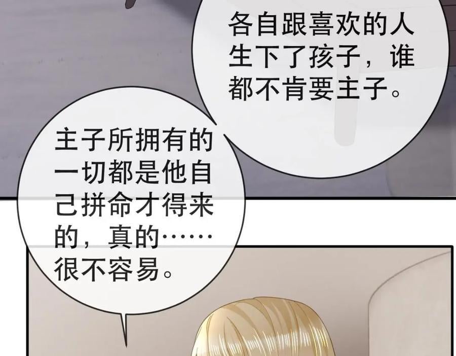 110 带你回家113
