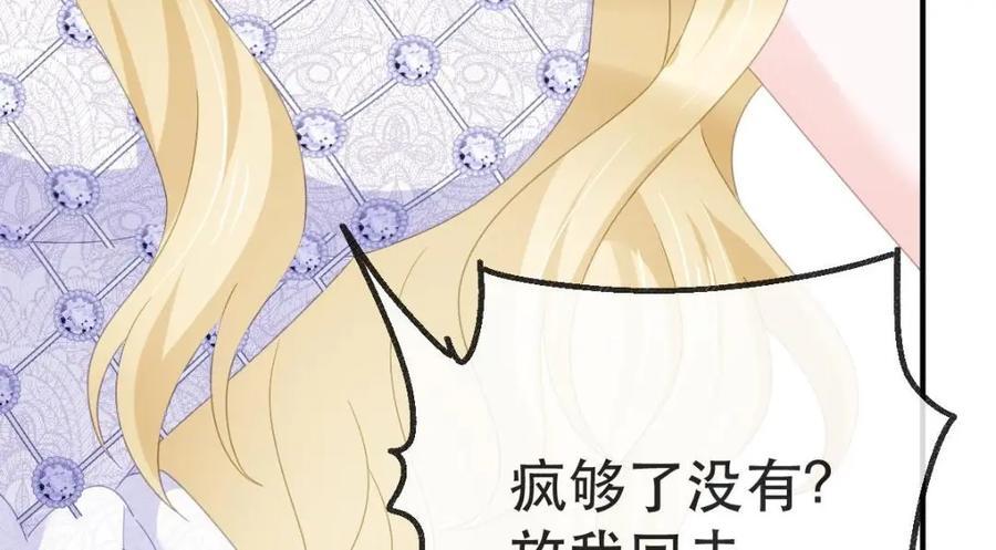 110 带你回家98