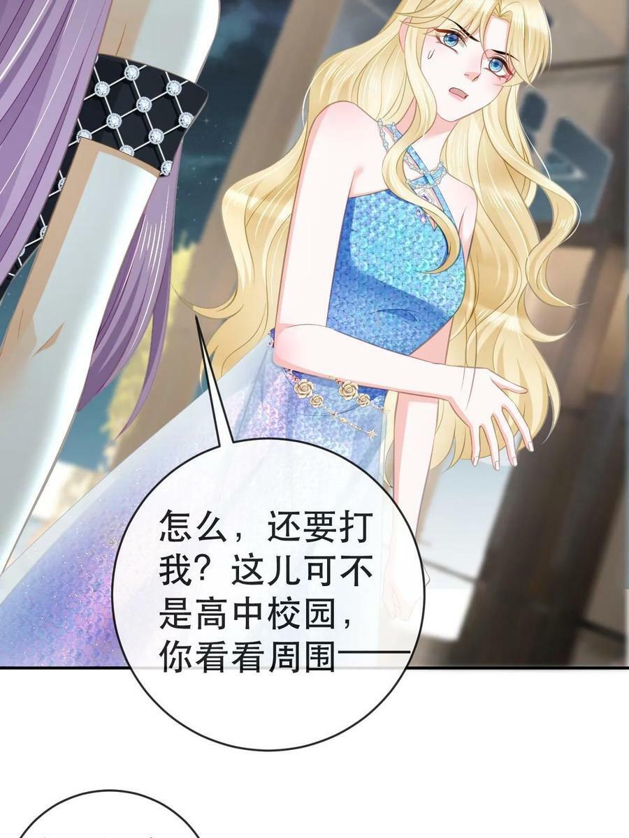 76 姜清妤的执念44