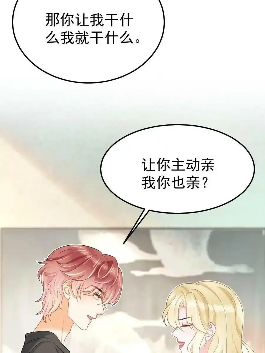 45 赌约14