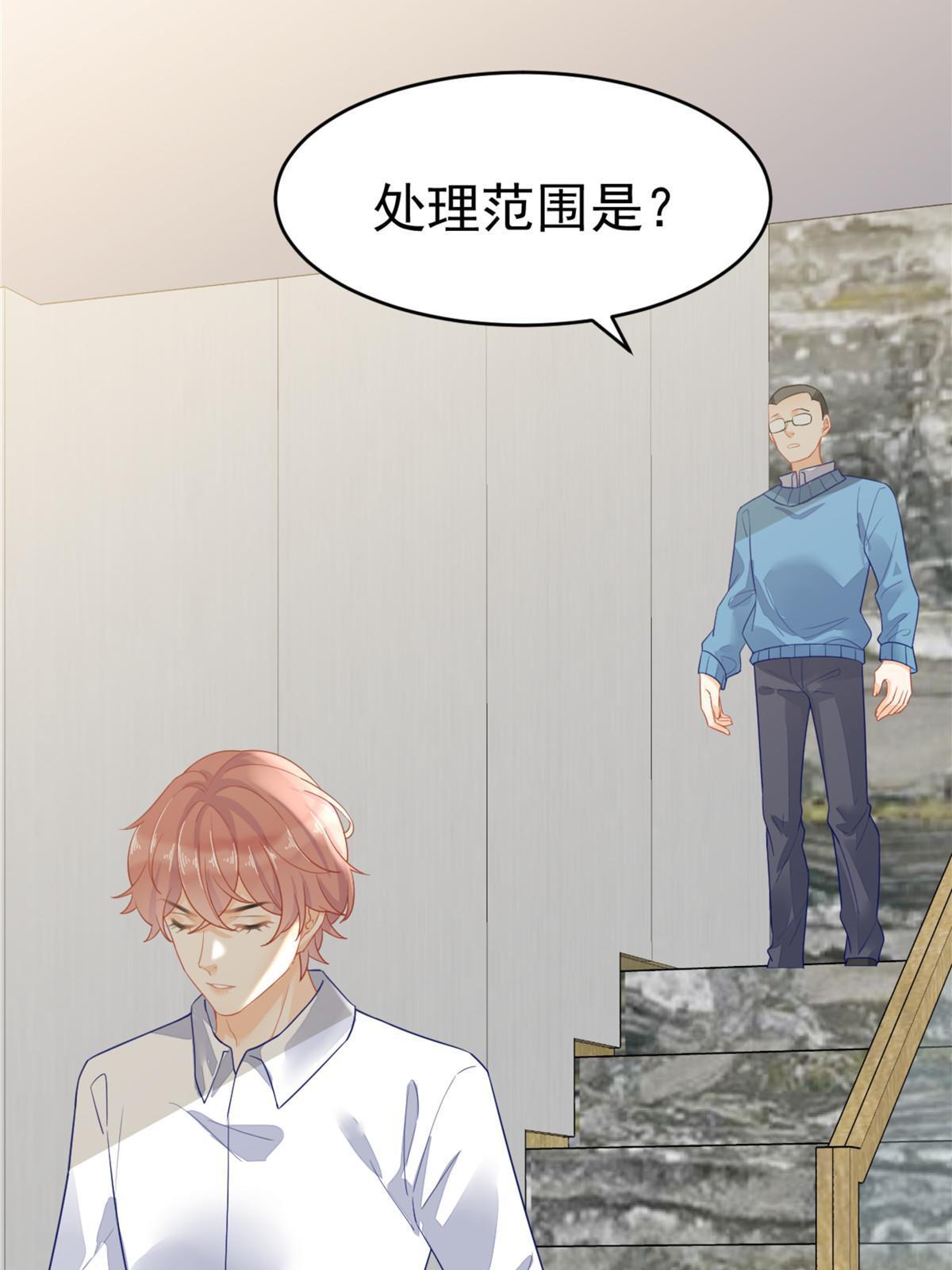 04 “花瓶”的下马威10