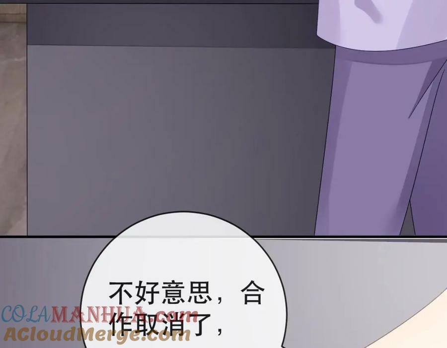 98 求婚116