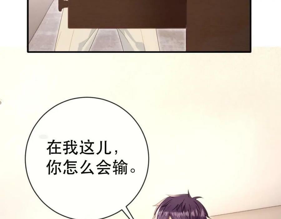 84 找出凶手69