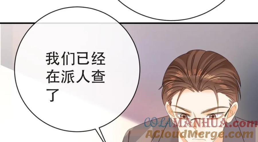 108 出事116