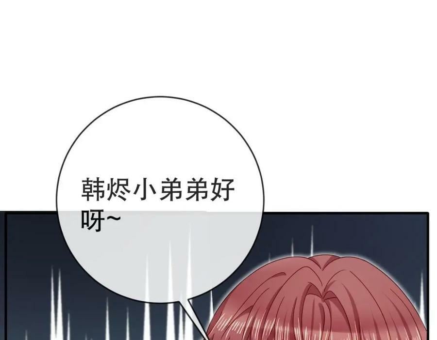 86 替兄受罚15