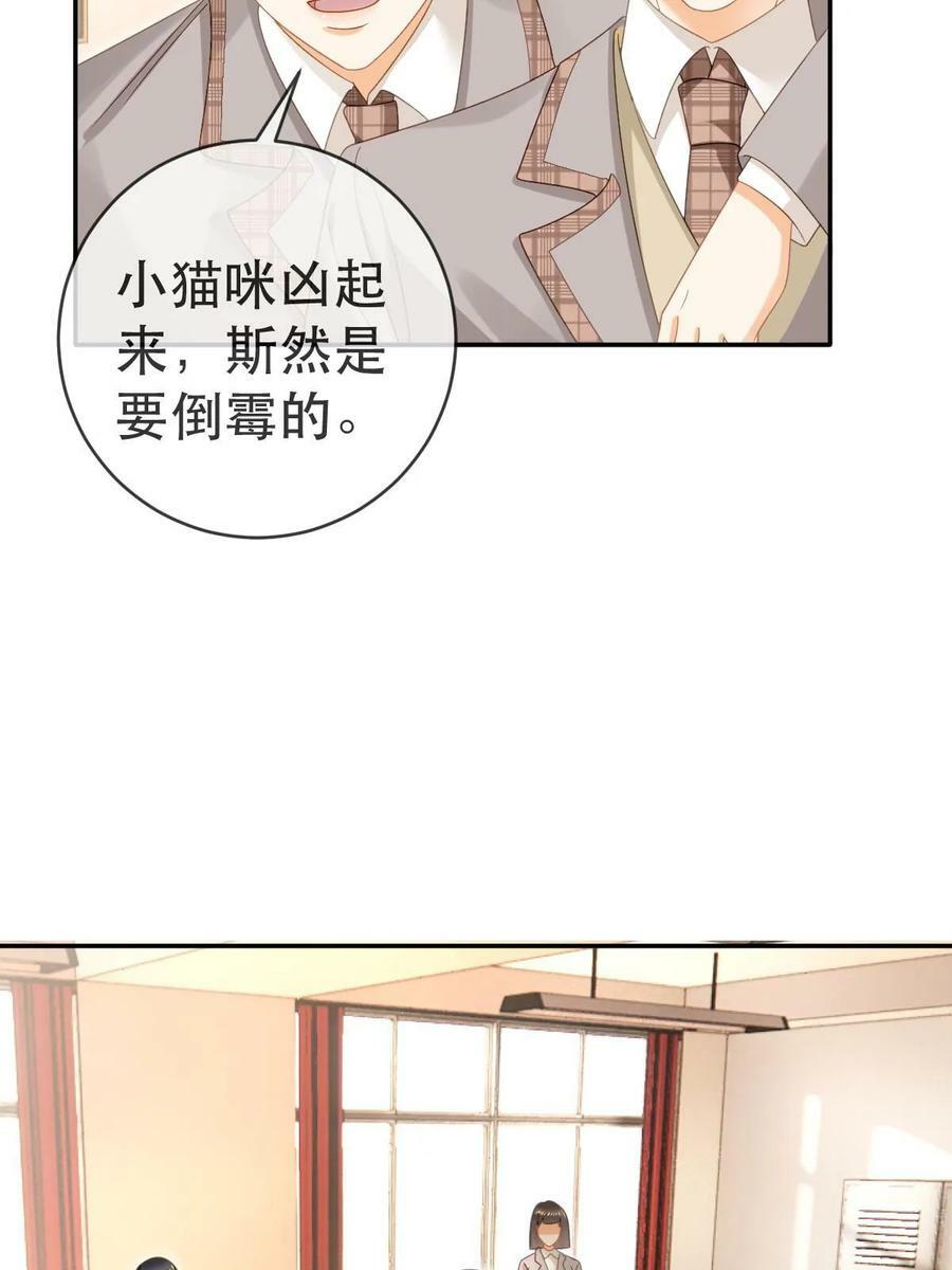 76 姜清妤的执念28