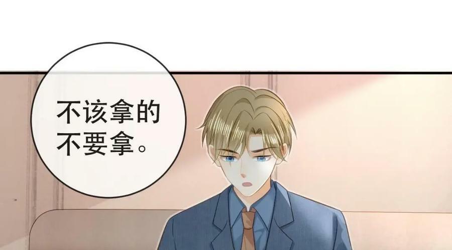 85 惩罚10