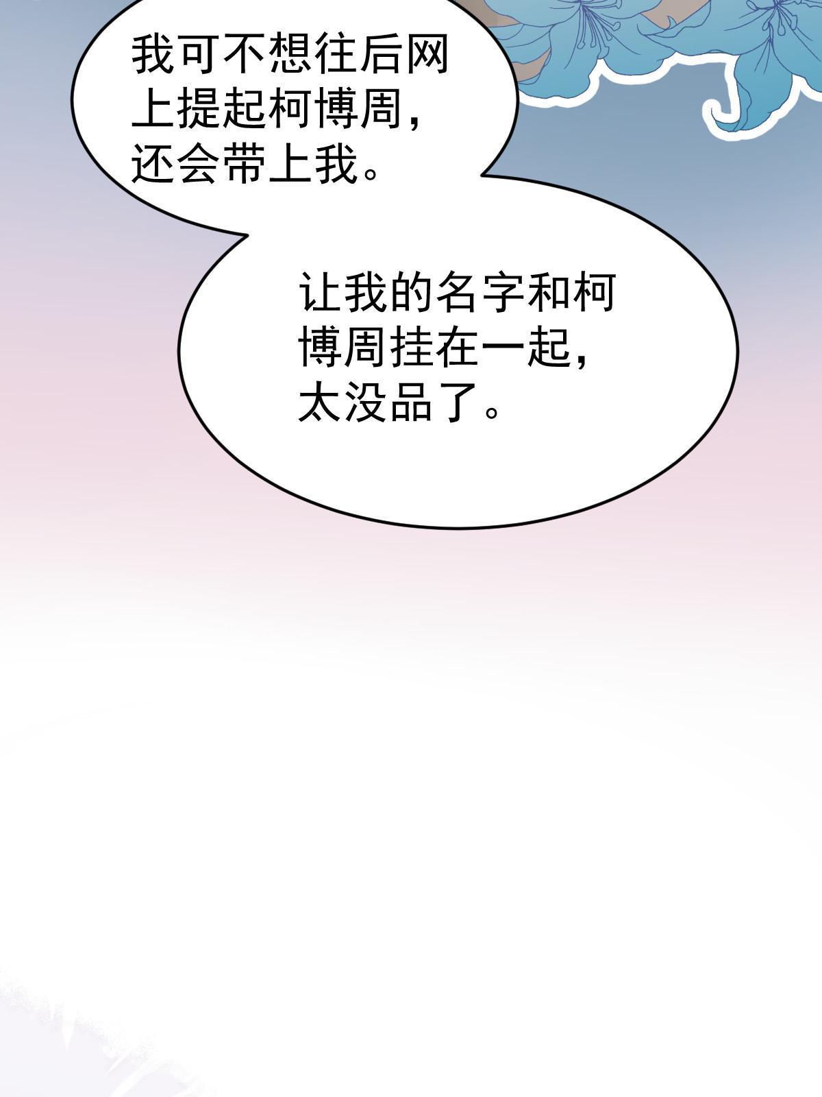 22 斯然哥哥40