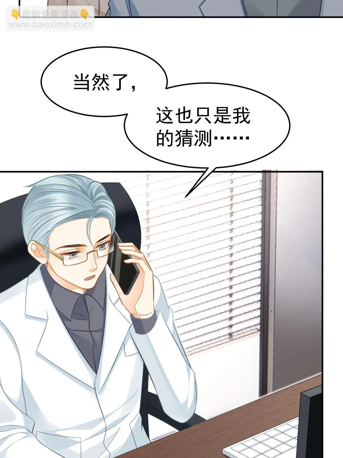 60 哥哥哪里小？4