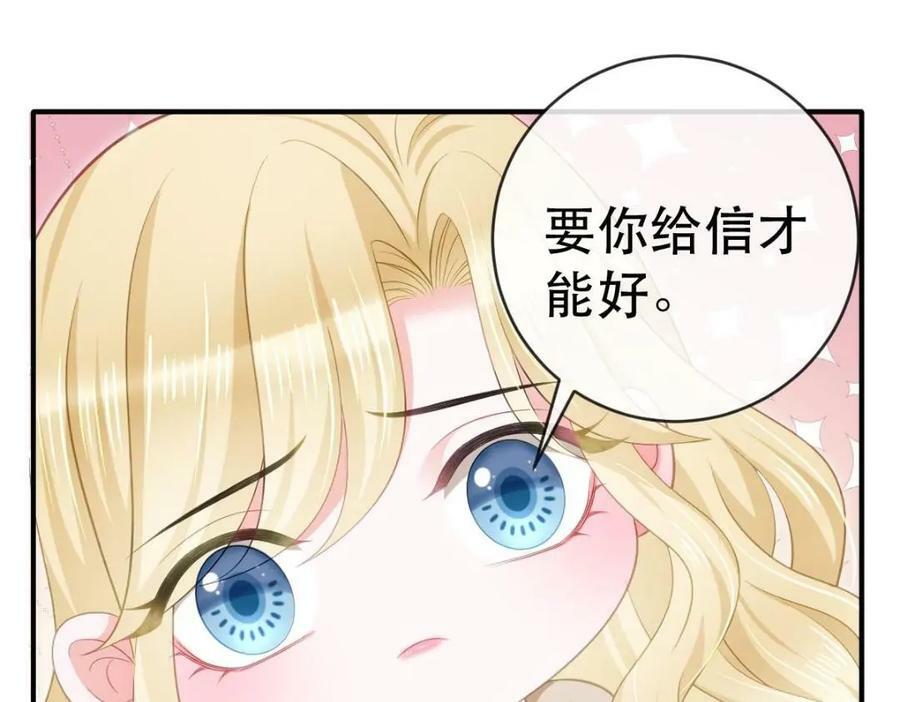 85 惩罚35