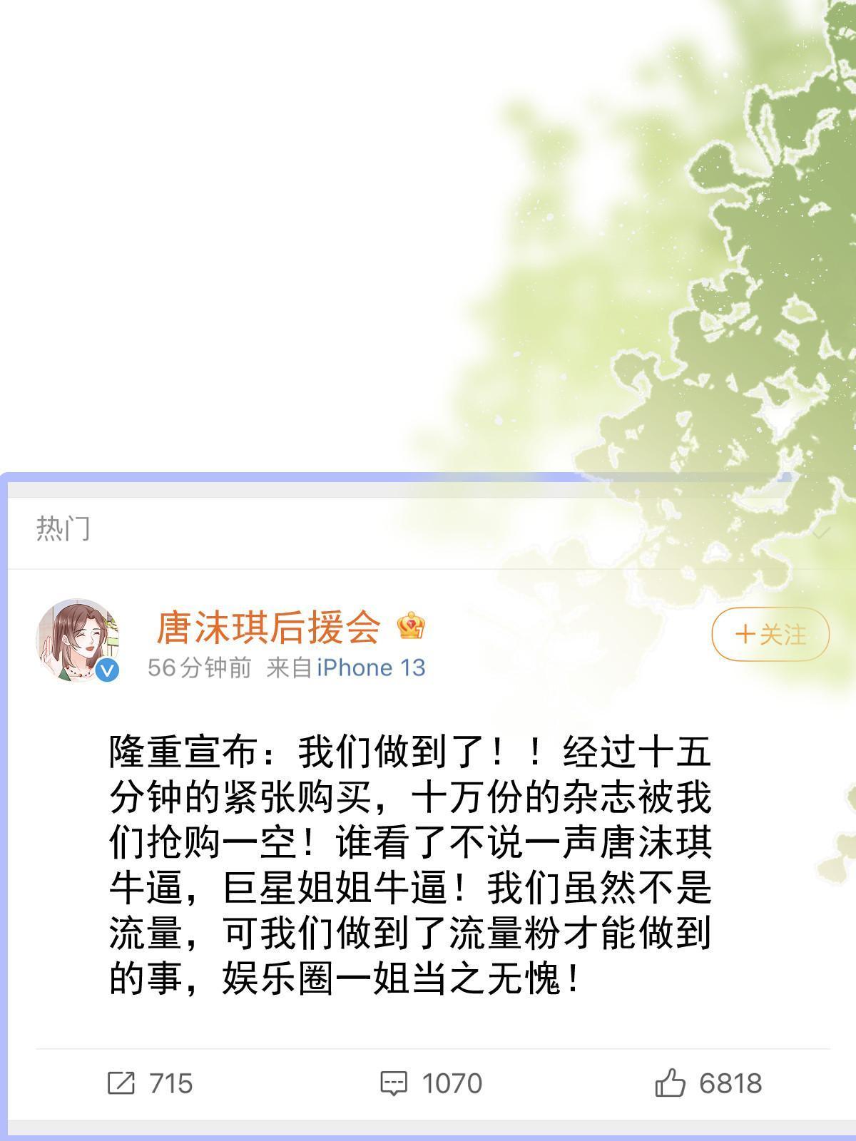 15 3秒VS15分钟39