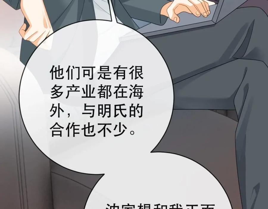 110 带你回家49