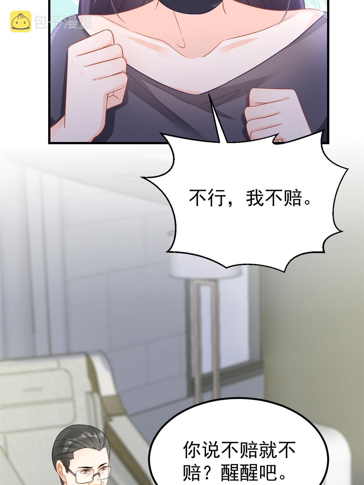 10 天价违约金10