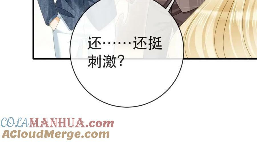 86 替兄受罚44