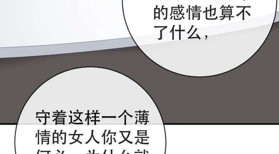 106 最后的反击115