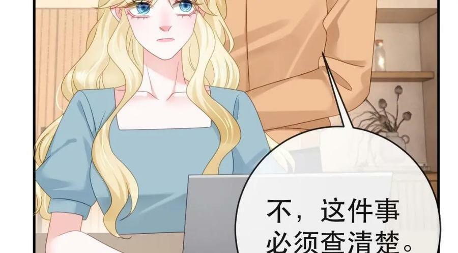 105 真相10