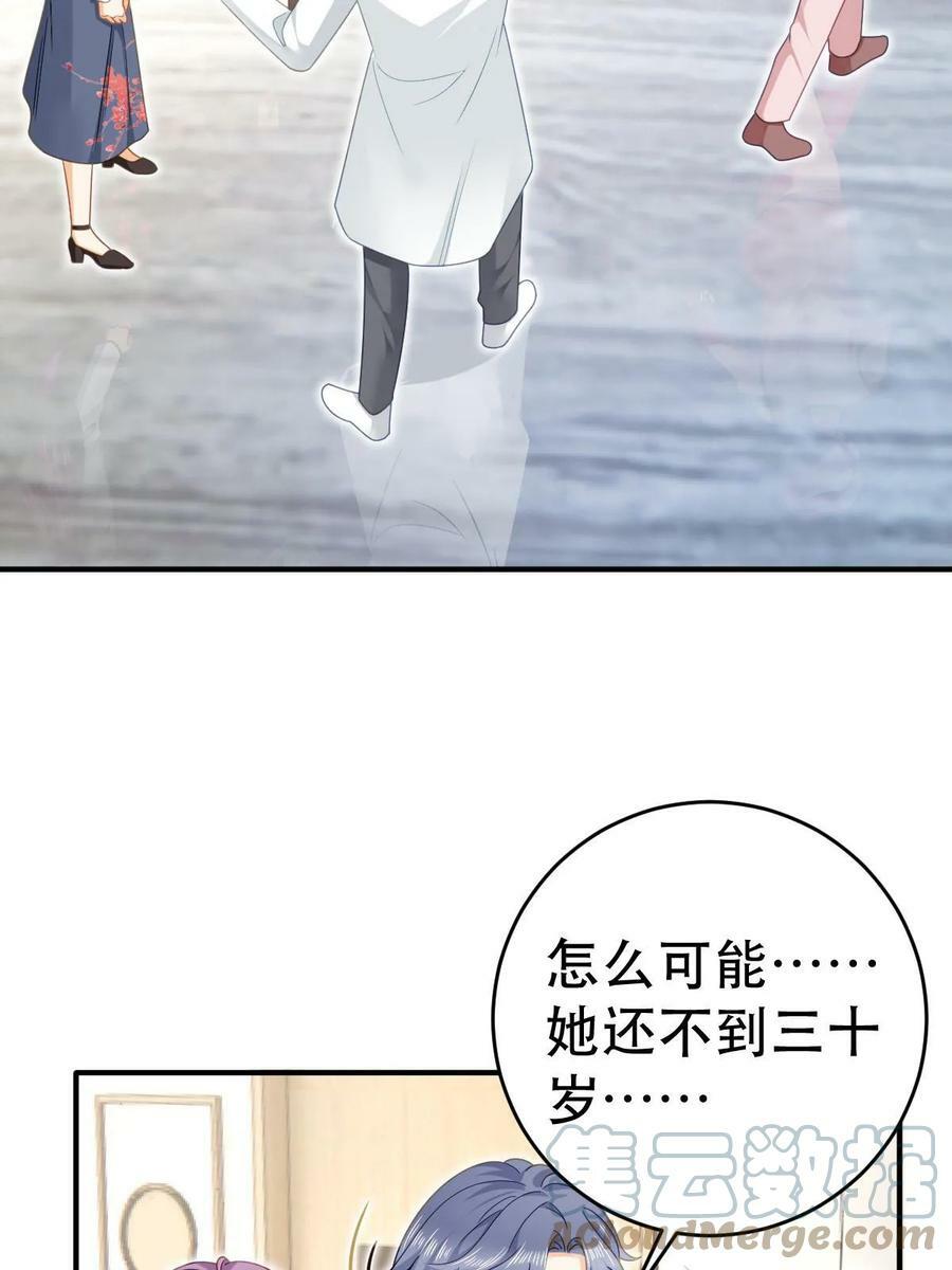 73 比你厉害一点点6