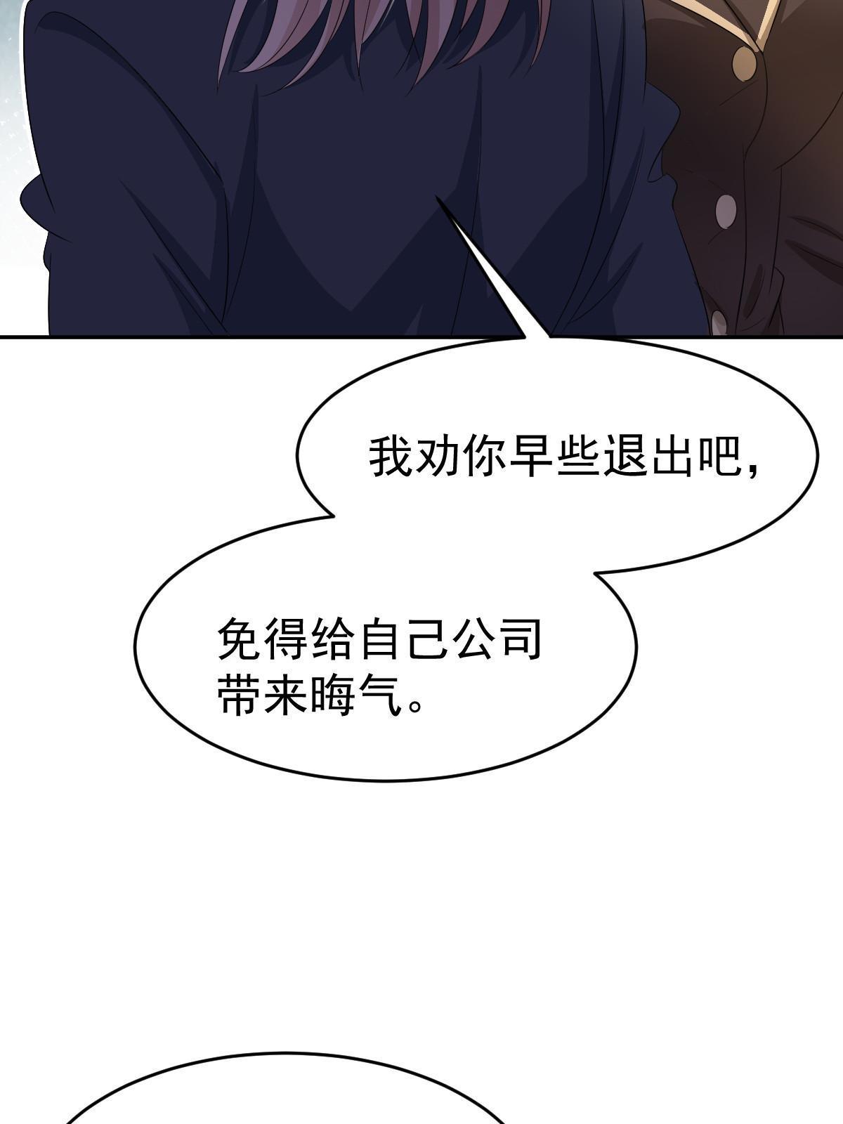 21 谁给她的自信？46