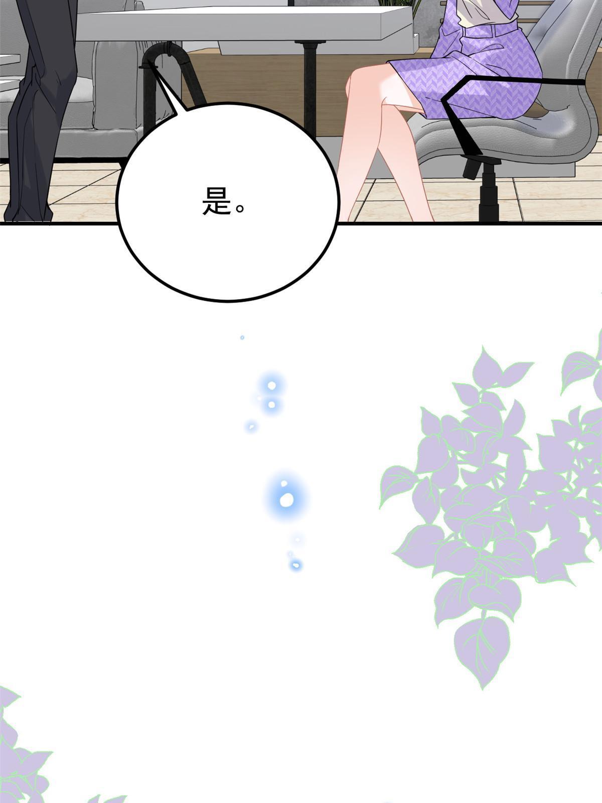 08 愈演愈烈19