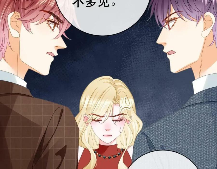 83 今晚看你顺眼19