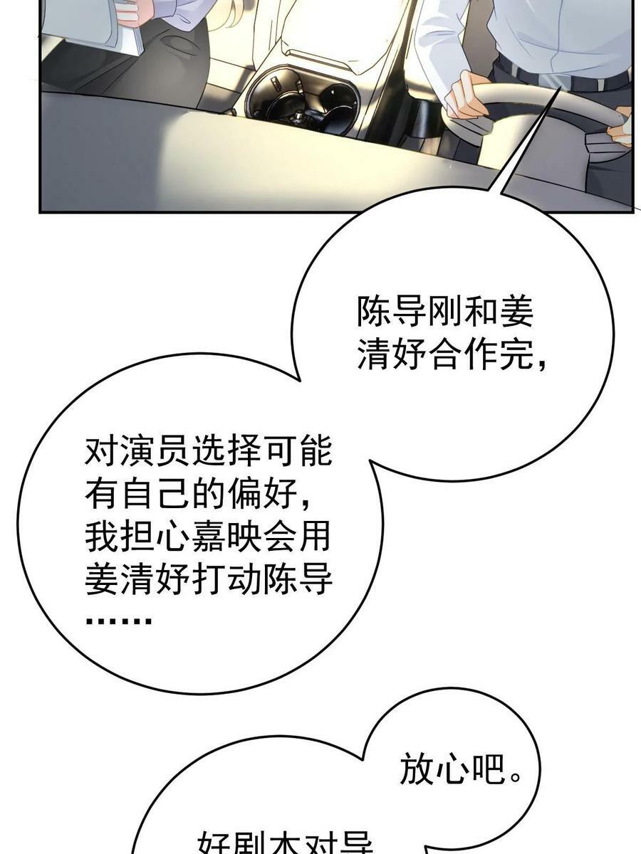 72 导演之争4