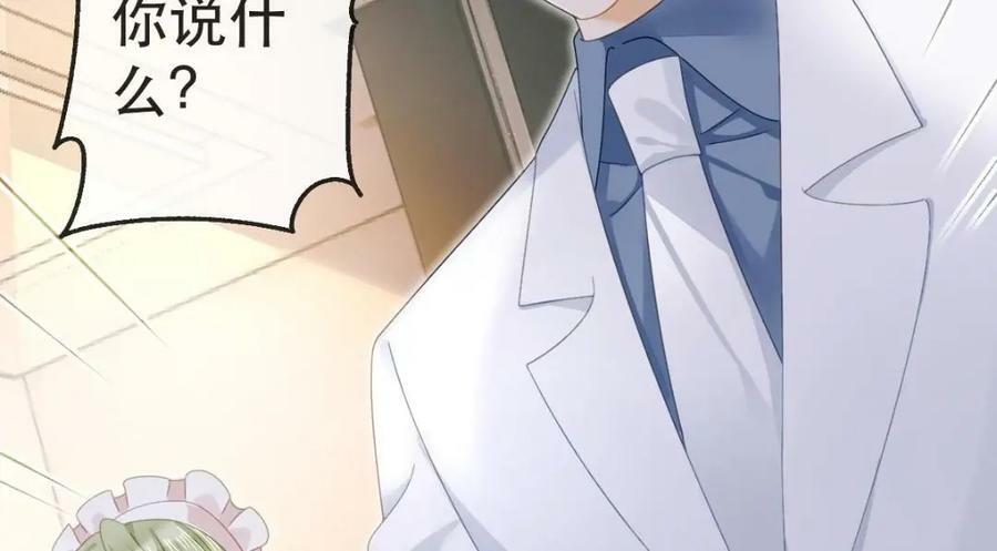 86 替兄受罚6