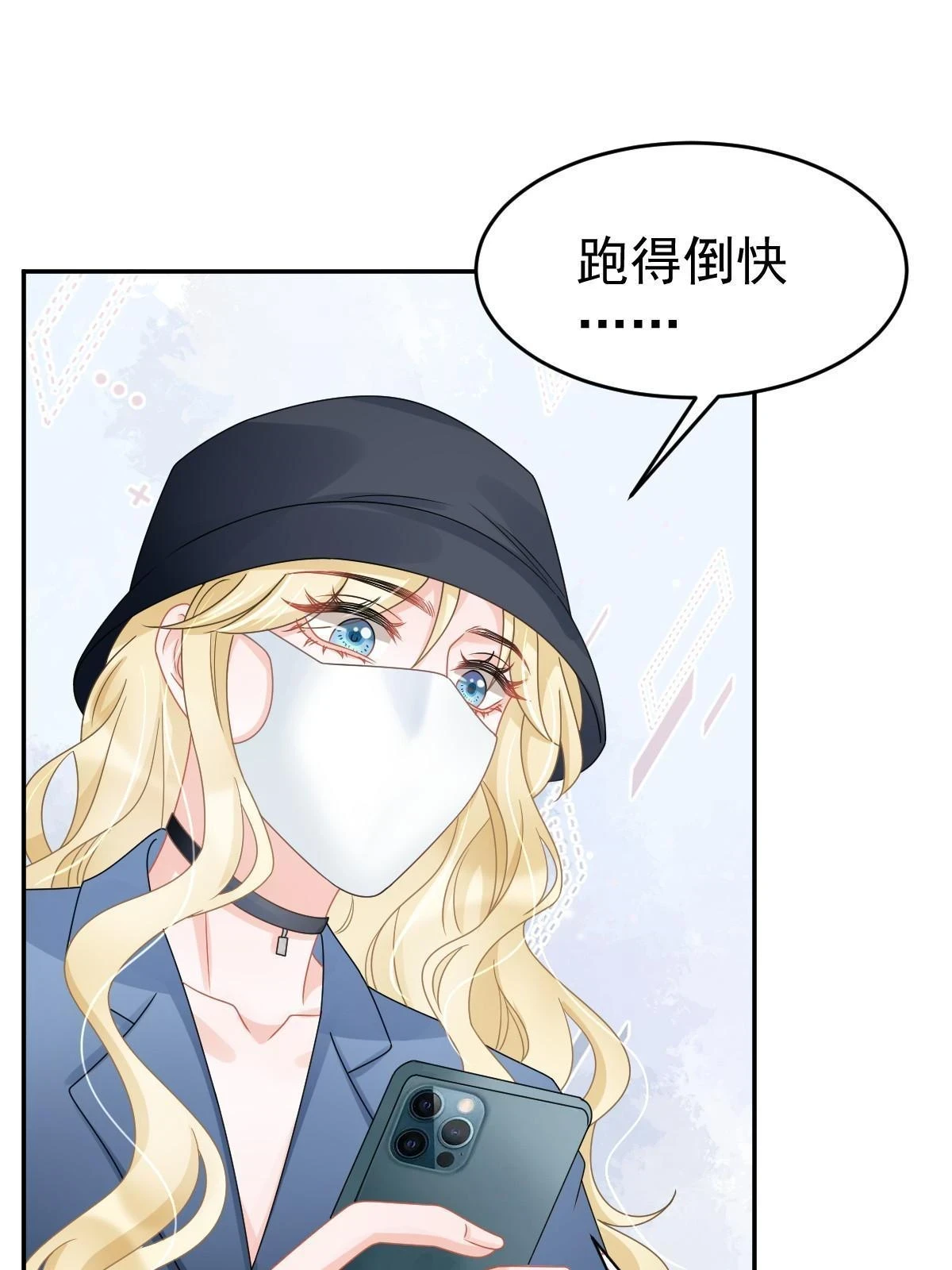 59 她可能在撒谎33