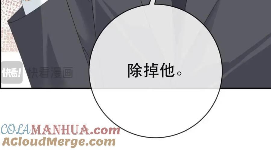 110 带你回家120