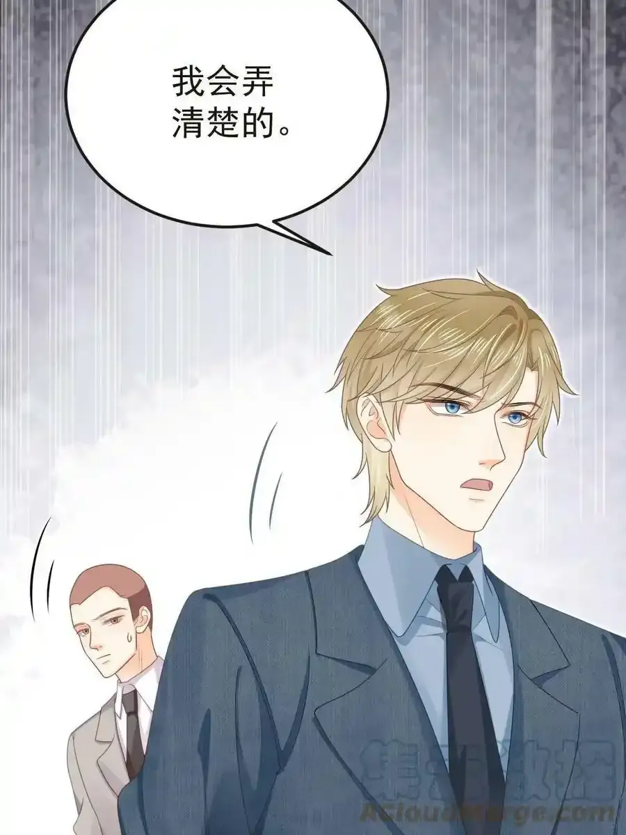 47 大舅哥回来了9