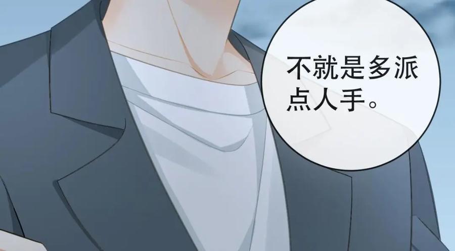 109 要你和我结婚113
