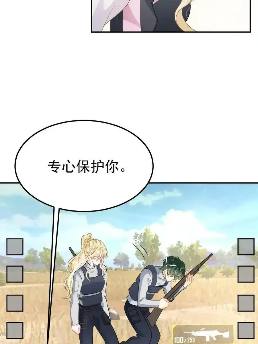 44 保护你16