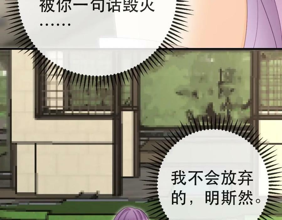 92 搞事！33
