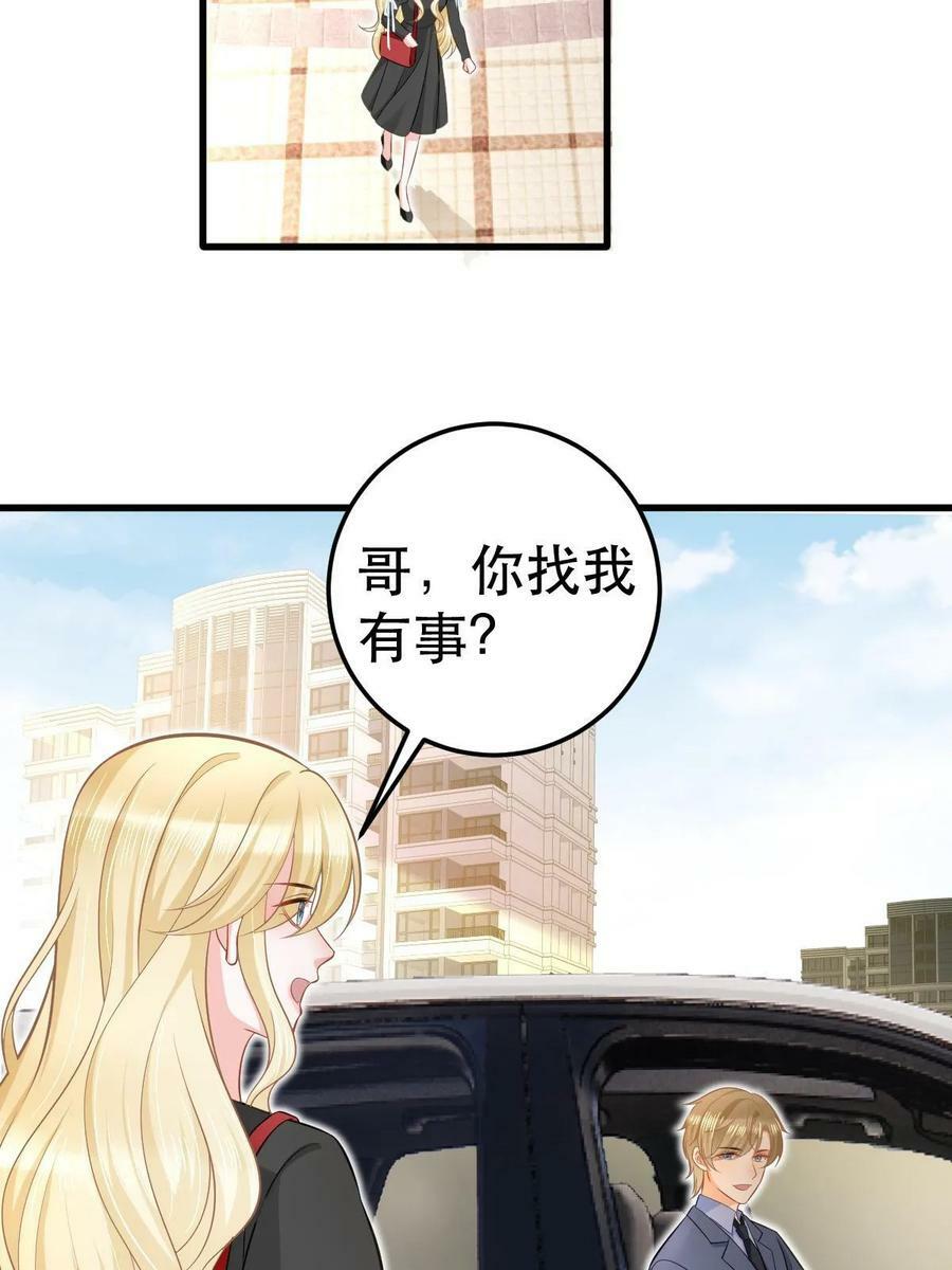 70 不许再凶我55