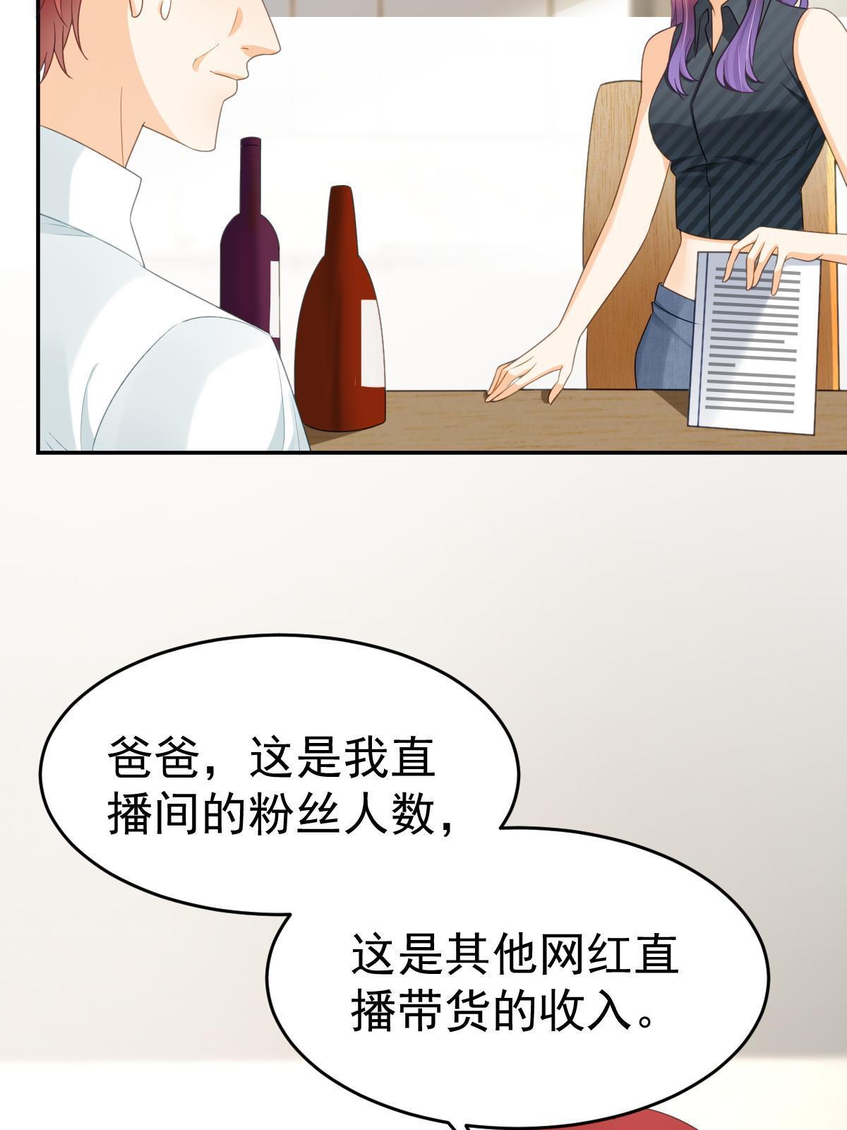 32 生了个儿子？13