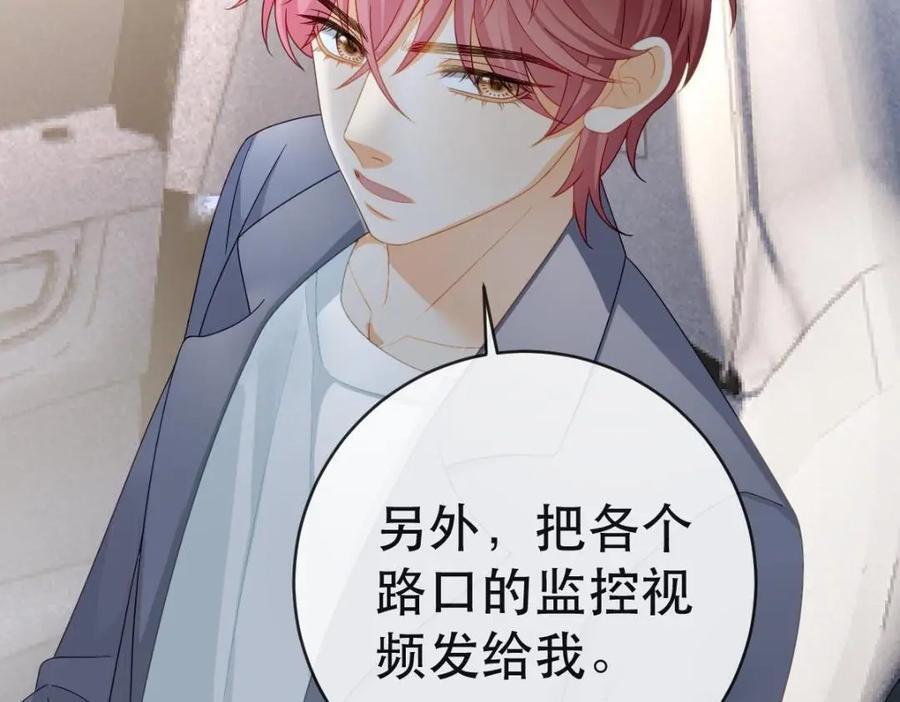 108 出事129