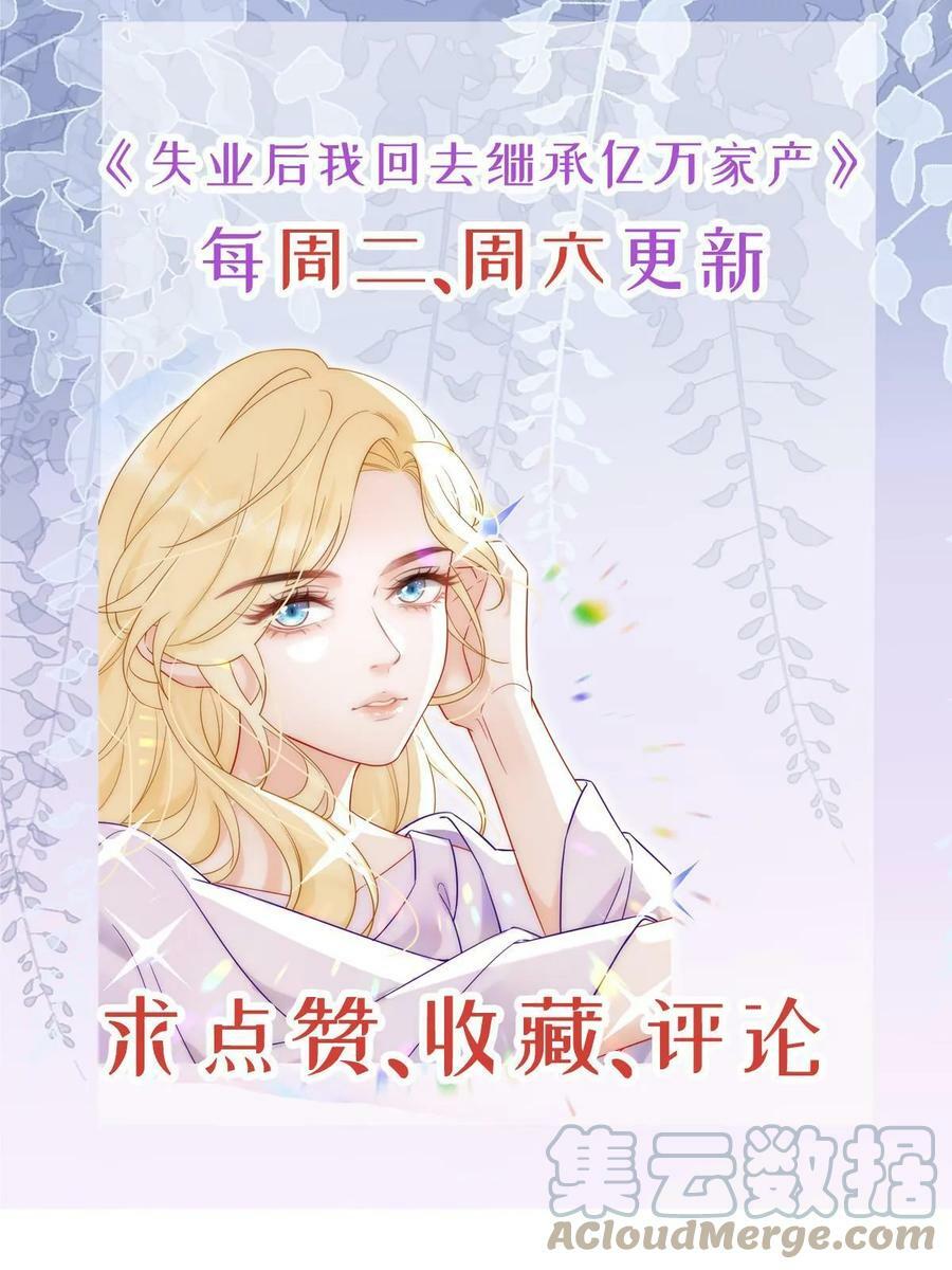 74 颁奖典礼54