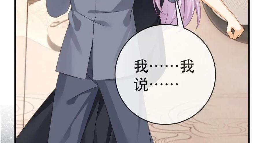 107 有诈119