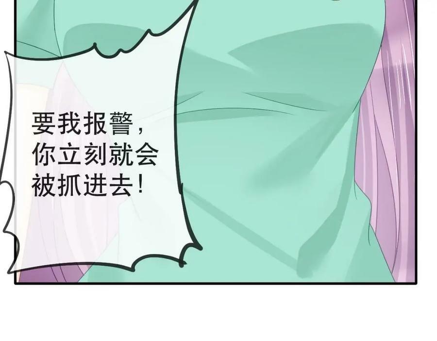 100 我只要得到他78