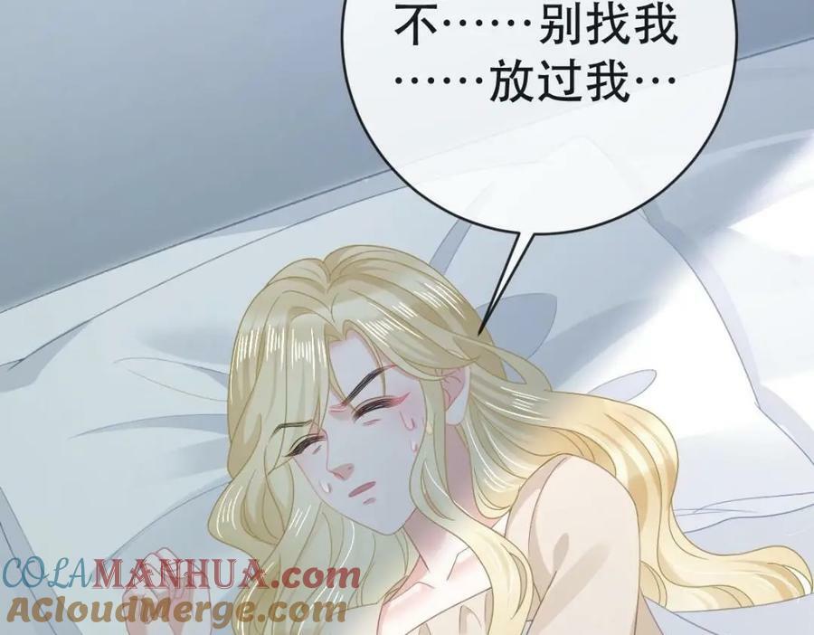 88 不愿见你128