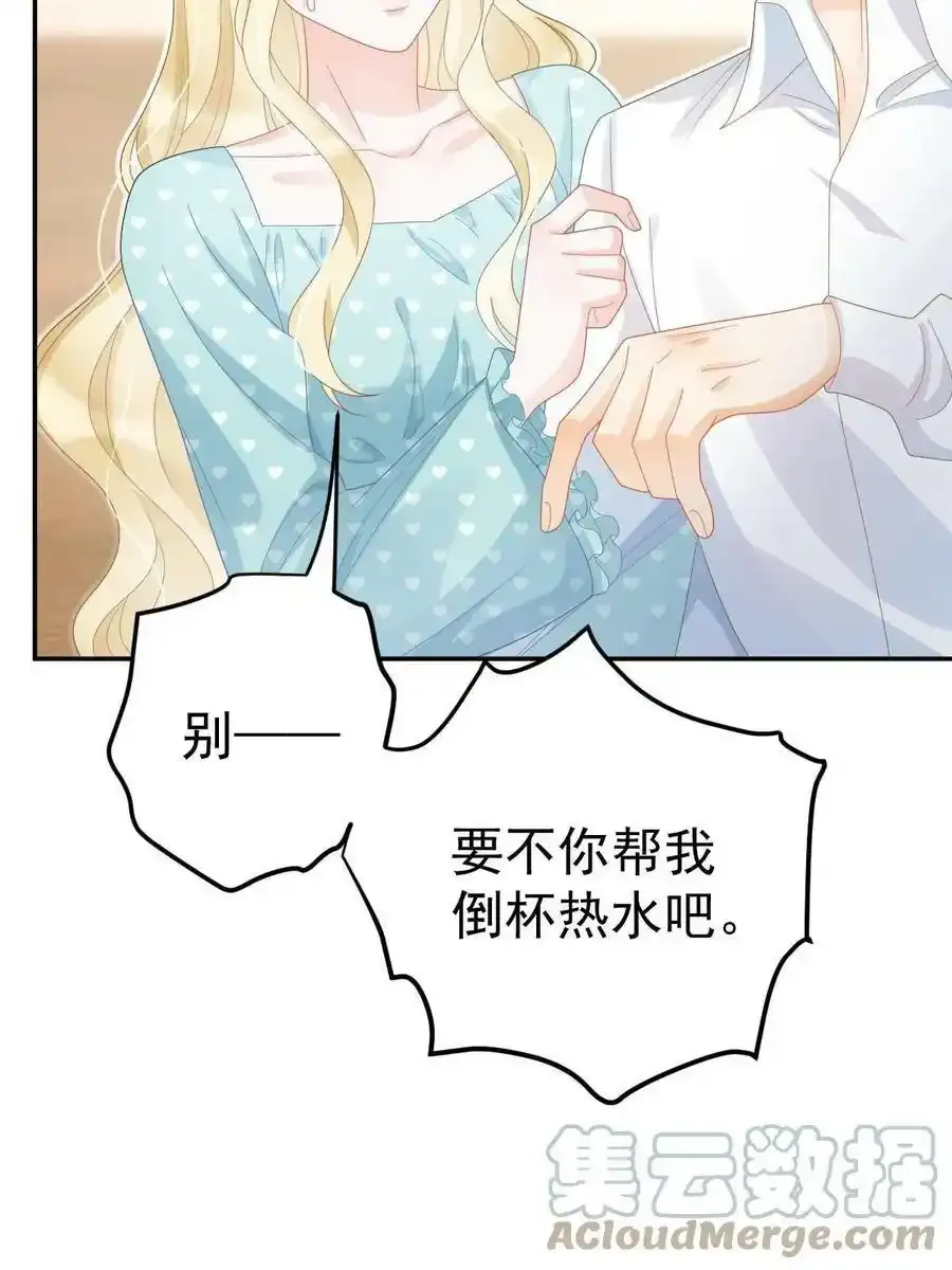 51 别走好不好？51