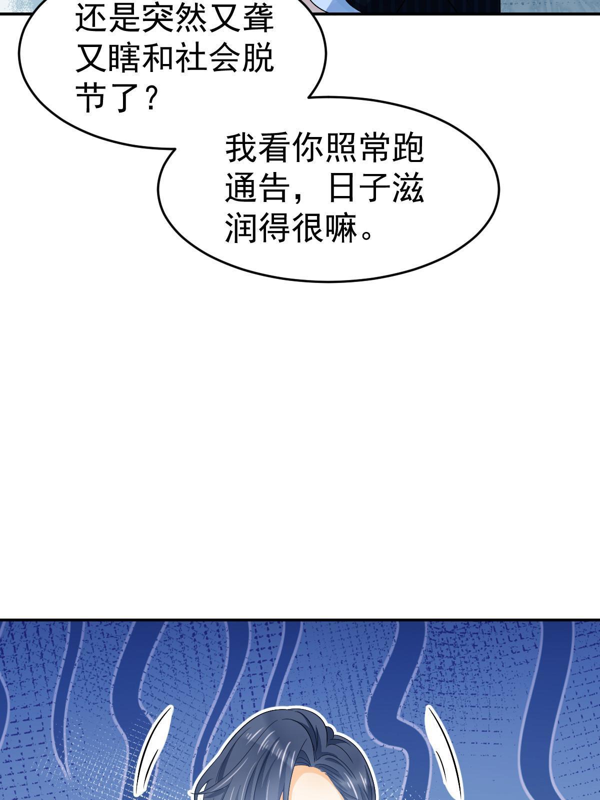 22 斯然哥哥54